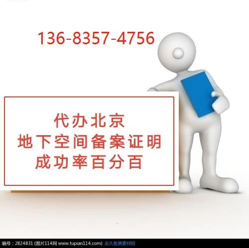 办理门头沟区美发营业执照时间短