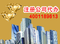 上海注册公司纳税和个体工商户一样吗?
