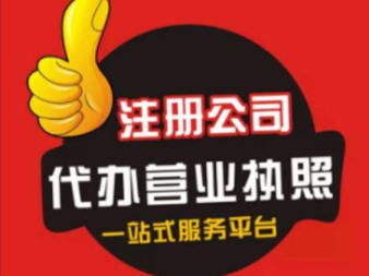 需要一家上海文化传媒公司满一年的
