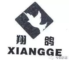 关注,这是最傲娇的 永城制造