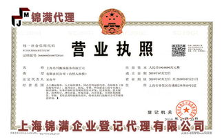 上海嘉定商标注册代办 商标转让手续费怎么收