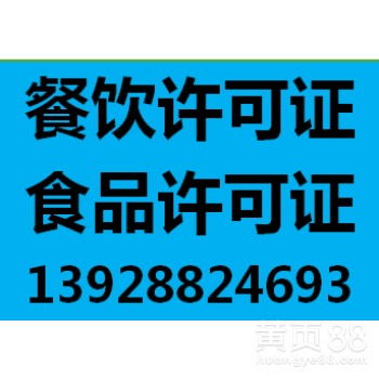 广州