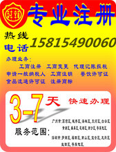 深圳市捷尚企业管理