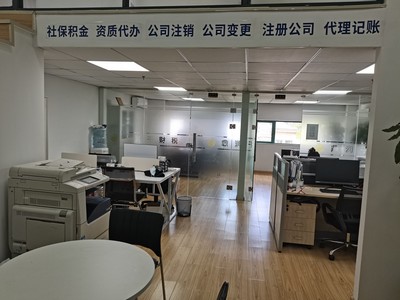 上海中春路靠谱的财务公司
