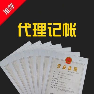 【郑州经开区财务代办公司 产品专利申请 就找河南先创 九年品质值得信赖】