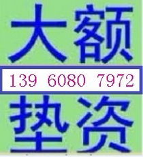 福州代理公司注册 年检 公司买卖 大额增资 代理记账 审计