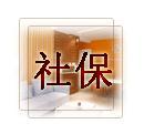 供应代办社会保险,广州社保代理公司,代缴广州社保_纸业_世界工厂网中国产品信息库