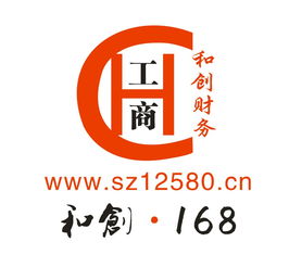 宝安沙井公司注册 13570899832 沙井申请一般