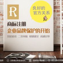 沈阳向日葵商标注册