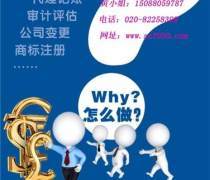 代办注册服装公司优质商家置顶推荐产品
