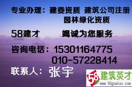 朝阳代理注册公司,海淀区公司注册价格 朝阳代理注册公司,海淀区公司注册型号规格