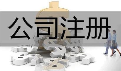 精囊妙计财务-创业步,注册公司找我代办