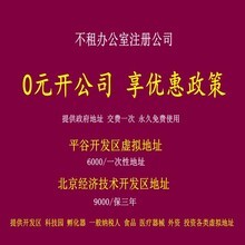 上海旻权投资管理公司