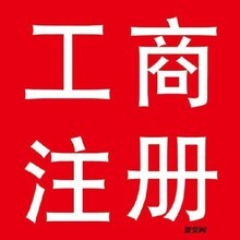 福田区大行家投资顾问