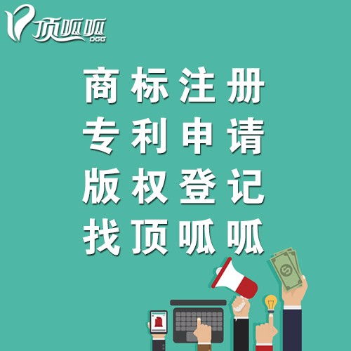 图 代办营业执照 公司注册 代理记账 公司注销 食品许可证 成都工商注册