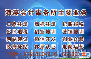 诸城
