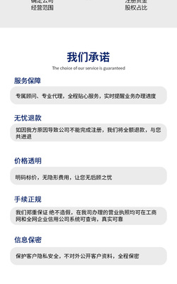 北京公司注册代办-北京公司注册流程及费用-注册北京公司