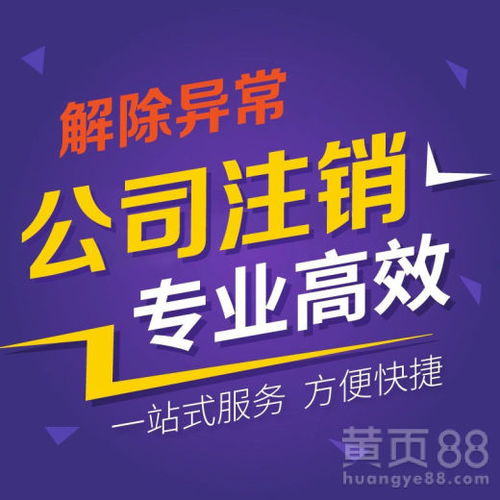冷水江个体工商注册代办公司