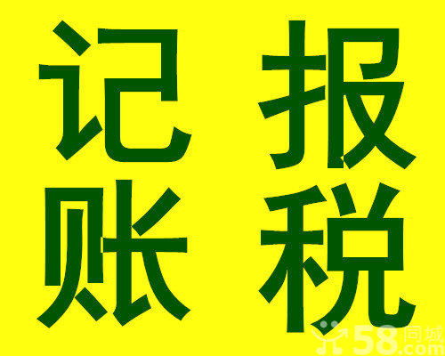 注册公司,代理注册公司,注册深圳公司,注册香港公司,注册公司,代理注册公司,注册深圳公司,注册香港公司生产厂家,注册公司,代理注册公司,注册深圳公司,注册香港公司价格