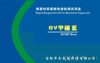 第5页 检测试剂产品招商代理 检测试剂品牌厂家