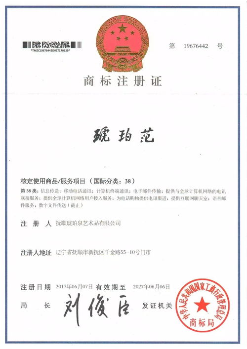 规范 典范 模范 范儿