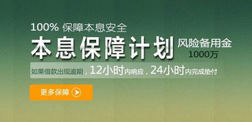 加盟金融公司 金融平台代理 金融产品代理加盟 全球加盟网官网