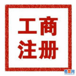安宁 安宁西路易登网