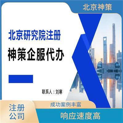 成都公司注册服务相关产品推荐