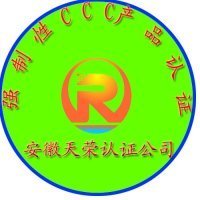 合肥CE认证代办公司|芜湖有没有可以办理CE认证的公司?_世界工厂网