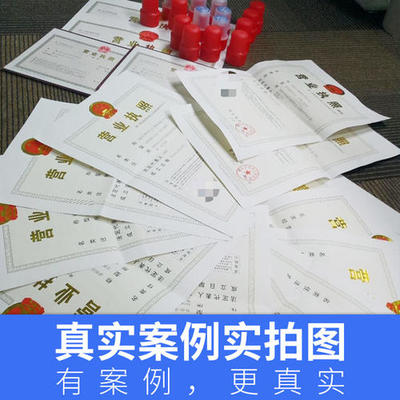 邯郸代办注册公司