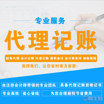 【杭州公司注销代办可出审计报告工商代理注册企业店铺变更转让咨询】 - 产品库