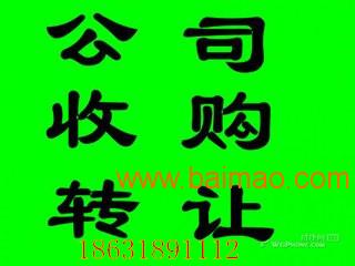 代理记账报税代办注册公司衡水沣云社,代理记账报税代办注册公司衡水沣云社生产厂家,代理记账报税代办注册公司衡水沣云社价格