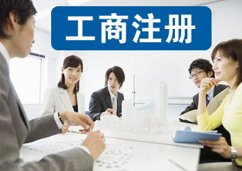 海南保险代理公司注册 海南三亚保险代理公司名称
