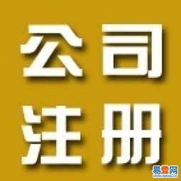 凤岗