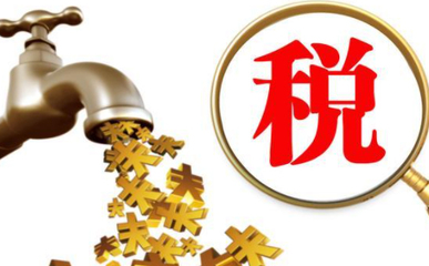河南商丘一般纳税人公司注册流程: