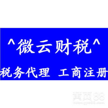 广州