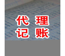 【工商代办产品库】_价格/图片/厂家_工商代办第4页 - 产品库