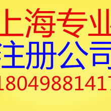  北京博视顿视光科技有限责任公司 主营 生产iii类医疗器械 i