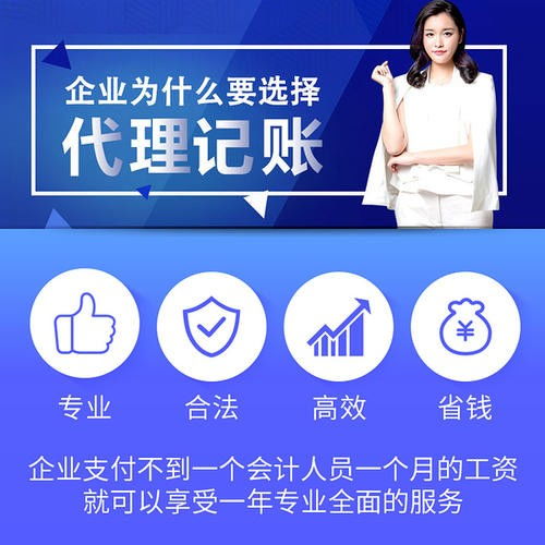 在太和公司注销,公司注册代理,代办公司变更,太和代办营业执照委托代理 找安徽大成