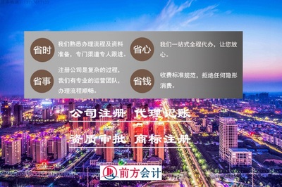 北京公司注册代办没地址怎么办理