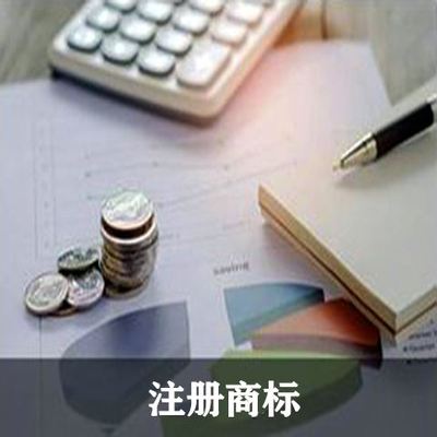 邱县代办注册公司