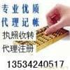 找深圳中耀环保工程的南山环评公司 深圳环境影响评价报告表 南山区代办环保批文价格、图片、详情,上一比多_一比多产品库