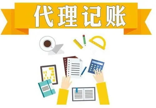 杭州注册公司电话13355780085优先选择