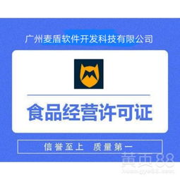 广州