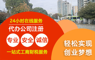 江阴中小型公司代理记账的意义