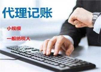静安区共和新路注册公司?静安共和新路代办公司