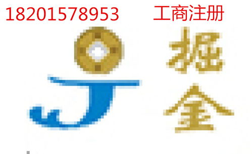 大兴食品公司注册食品经营许可证代办食品流通审批