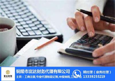 工商注册