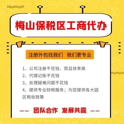 陕西宁波投资公司注册材料2022已更新(今天/动态)