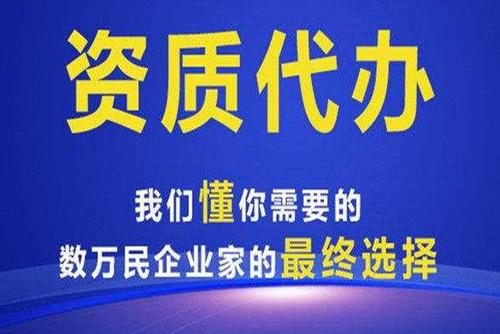在贵州贵阳市白云区新办注册医疗器械公司及医疗器械经营许可证需要提供哪些资料找本地代办公司费用多少